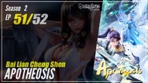 【Bai Lian Cheng Shen】 Season 2 Ep 51 (103) - Apotheosis | Donghua - 1080P