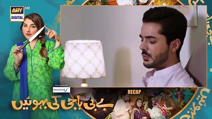 Baby Baji Ki Bahuwain Episode 47 - Digitally Presented by Sensodyne - 8 November 2024 (Eng Sub) ARY
