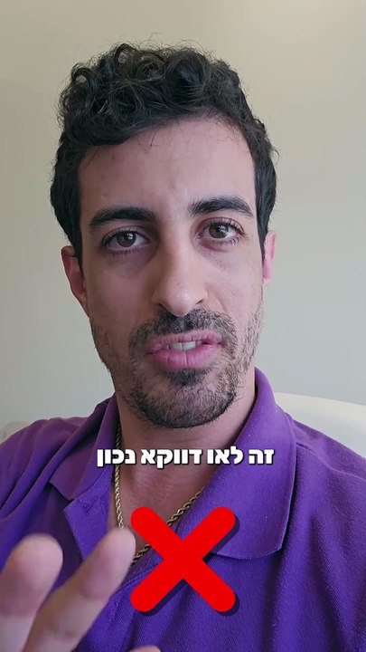 כמה תיאוריות קונספירציה לגבי SEO -ו inline css: איתי ורצ'יק IVBS SEO / PPC