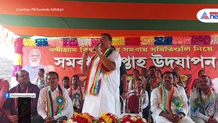 'কলকাতার ম্যাডাম আমাকে হারাতে সংখ্যালঘুদের ভুল বুঝিয়েছে' নাম না করে মমতাকে তোপ শুভেন্দুর