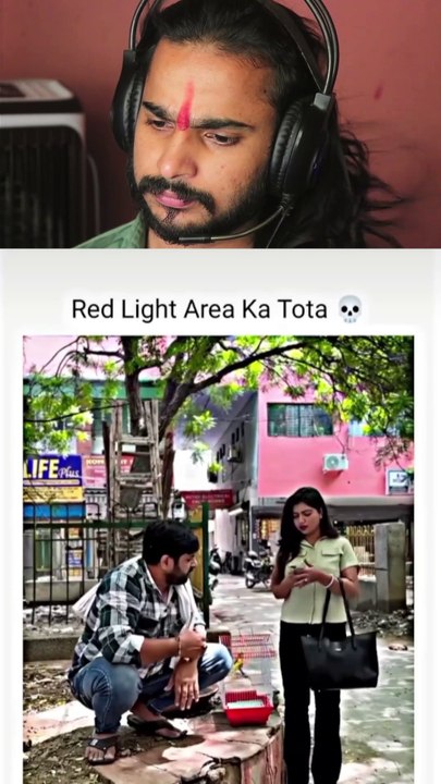 Red light area ka Tota