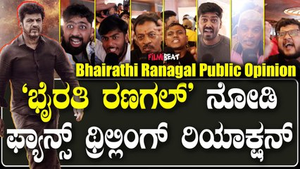 ಆರು ವರ್ಷಗಳ ಬಳಿಕ ಲಾಂಗ್ ಹಿಡಿದು ಟ್ರೆಂಡ್ ಕ್ರಿಯೇಟ್ ಮಾಡಿದ ಶಿವಣ್ಣ ಮನಸು ಗೆದ್ದಿದ್ದಾರೆ ಕೋಟಿ ಗೆದ್ದೇ ಗೆಲ್ತಾರೆ.