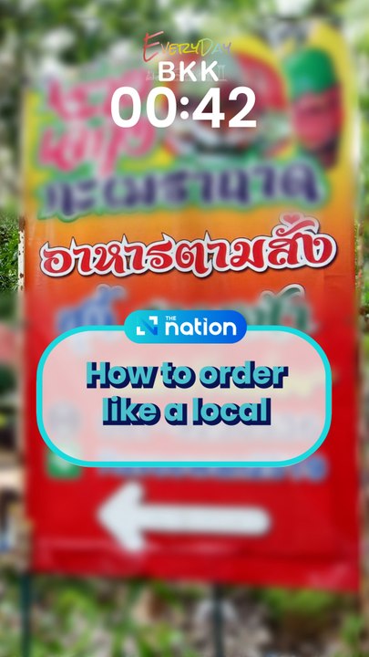 How to order like a local