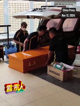 Ipoh man charged with punching aunt to death