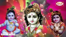 Lord Krishna Superhit Song | Radhe Krishna Bhajan | Kmp Dynamic Bhakti