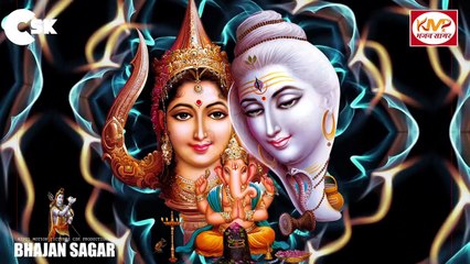 Mere Someshwar Tripurari | मेरे सोमेश्वर त्रिपुरारी | Shiv Bhajan