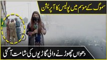 Smog k mausam mei Police ka operation, dhuwaa chornay wali gario ki shamat agai