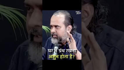 छुपी बीमारी कैसे पहचानें_ __ आचार्य प्रशांत