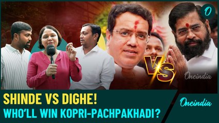 Maharashtra Elections 2024: Eknath Shinde Dares Kedar Dighe| Who’s Leading in Kopri-Pachpakhadi?