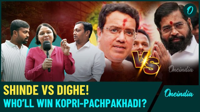 Maharashtra Elections 2024: Eknath Shinde Dares Kedar Dighe| Who’s Leading in Kopri-Pachpakhadi?
