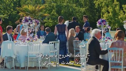 يكفي ان تبتسم الحلقة 1 - هل أحضرت موظفي الحجزإلى الزفاف؟