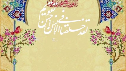 Personal Development