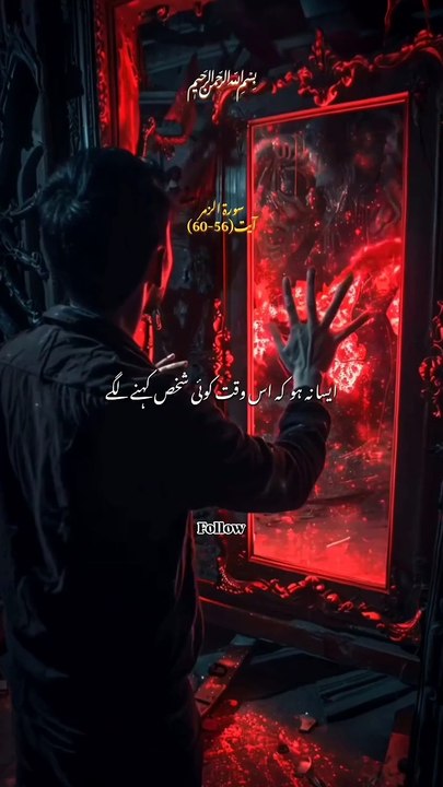 The best Islamic world