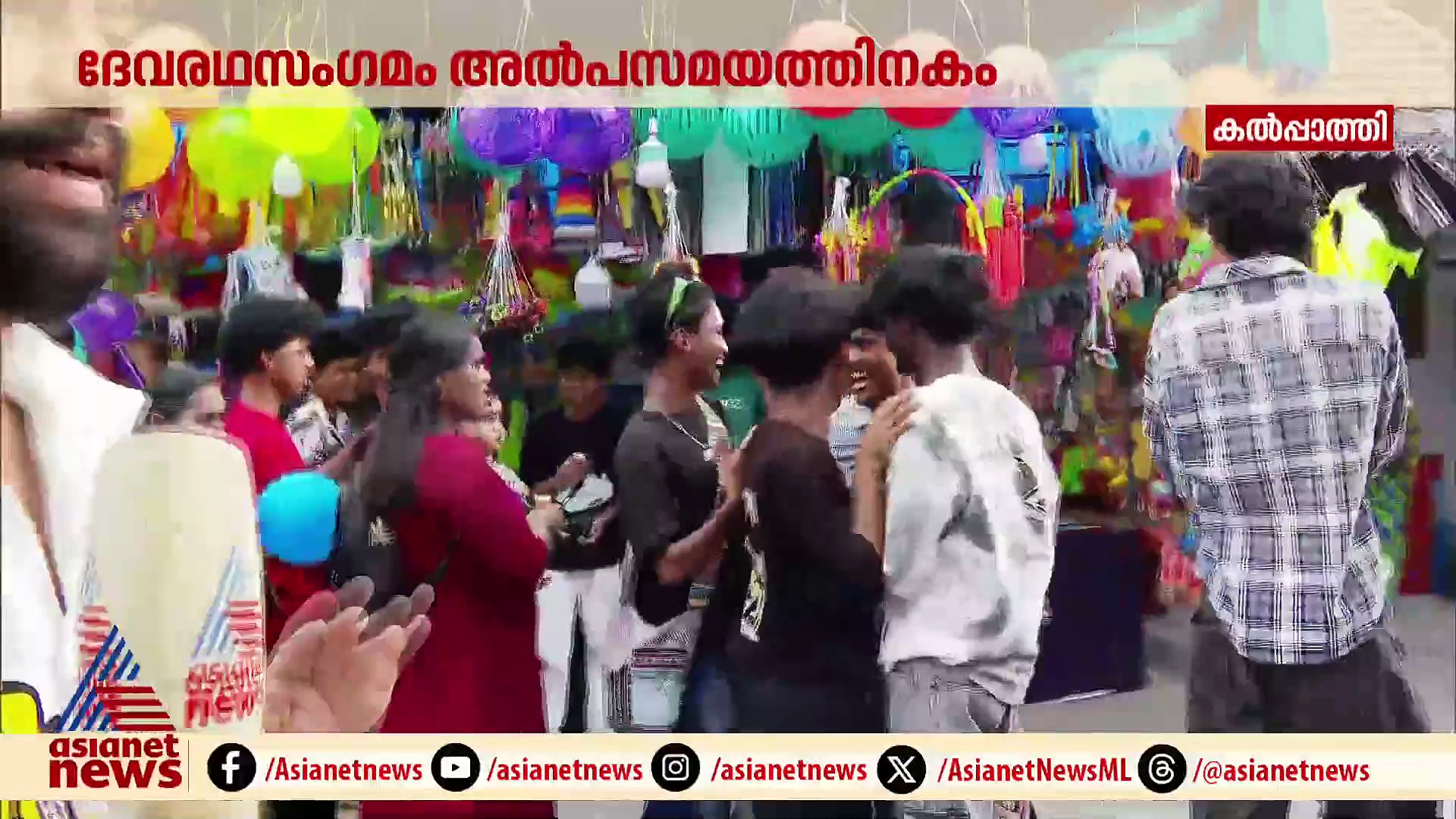 ദേവലോക രഥവുമായ്, തെന്നലേ...തെന്നലേ...