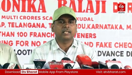 గాడిద పాల వ్యాపారం పేరుతో రూ.100 కోట్లు లూటీ! - లబోదిబోమంటున్న బాధితులు