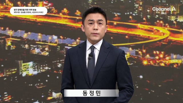 이재명 ‘선거법 위반’ 1심 징역형…차기 대권 위기