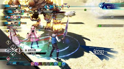 PS4&PS5界之軌跡日版 第Ⅲ部「運命へのカウントダウン」凱文線(2)被揭露的「原罪」EP84