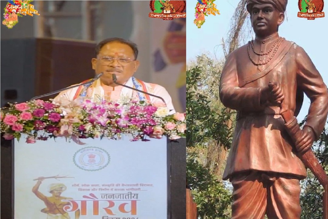 CG News: जनजातीय गौरव दिवस के शुभ अवसर पर CM साय ने कही ये बात, देखें Video...