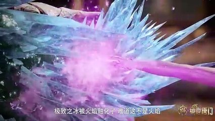 Soul Land 2 Episode 75 Multi subtitles