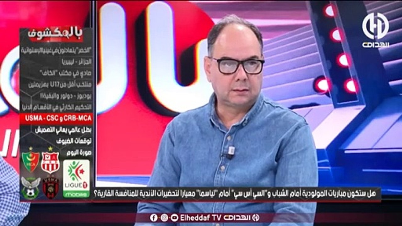 سمير لعماري : "هذا هو جديد قضية لقاء اتحاد العاصمة ضد نهضة بركان المغربي "