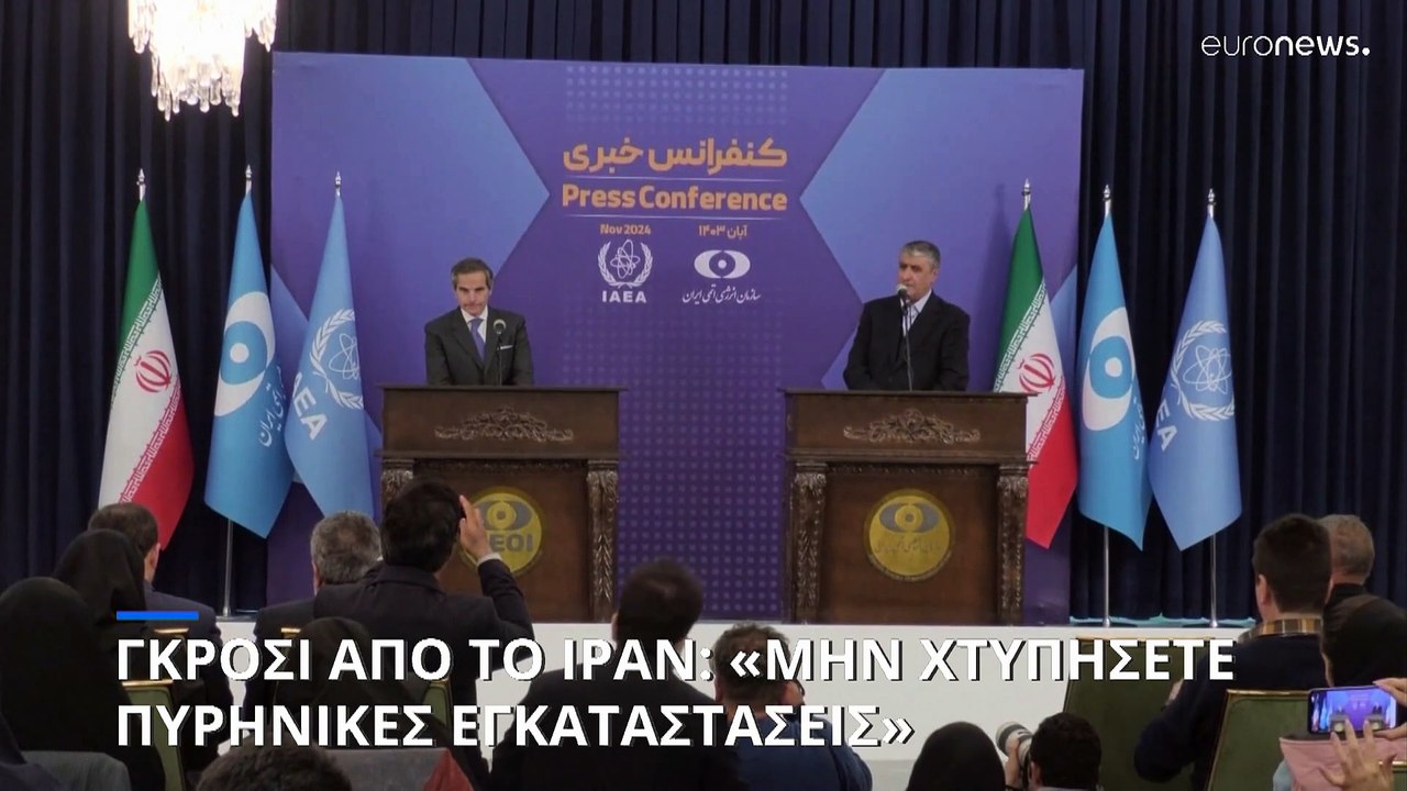 «Ο χρόνος τελειώνει»: Στο Ιράν ο επικεφαλής της...