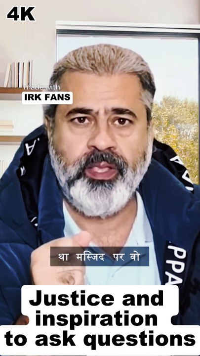 Justice and inspiration to ask questions || Justice et inspiration pour poser des questions  || IRK FANS