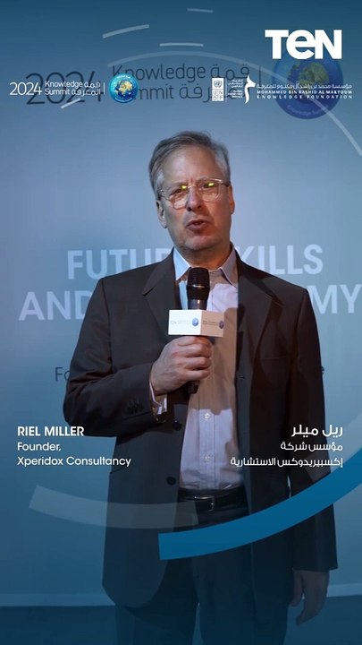 مؤسس شركة إكسبيريدوكس ، يتحدث عن قوة الخيال التي تمت مناقشتها خلال جلسة مستقبل الذكاء الاصطناعي
