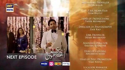 Watch the Exciting Teaser of Aye Ishq e Junoon Episode 4 🌟