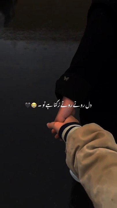 WHY ARE YOU SAD|| Sad Feelings 💔|| sad Vibes|| sad pipe #foryou #trending