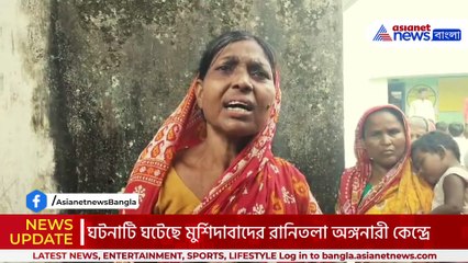 ক্যামেরা ছিনিয়ে সাংবাদিকের উপর তাণ্ডব! তীব্র বিক্ষোভ মুর্শিদাবাদের রানিতলায়