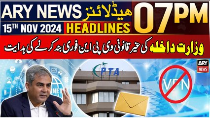 ARY News 7 PM Headlines | 15th Nov 2024 | Ban illegal VPNs: interior ministry writes to PTA