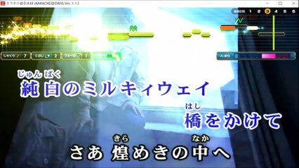 【女性キーで カラオケ 歌ってみた】 四ノ宮那月(CV. 谷山紀章) With Ding Dong 【coverd by 幻陵】