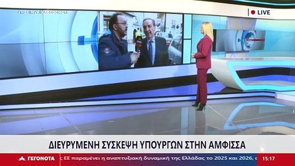 Ο υφυπουργός Δικαιοσύνης και βουλευτής Φθιώτιδας Γιάννης Μπούγας στο Star