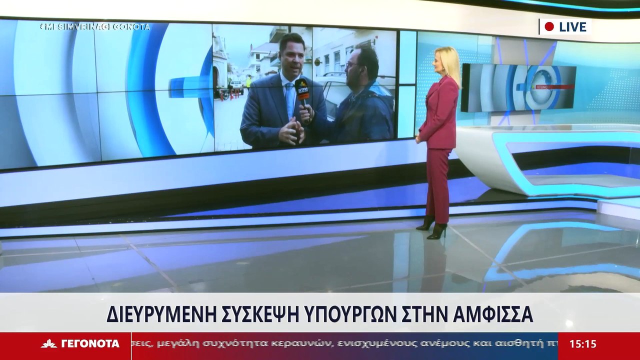 Ο υφυπουργός παρά τω πρωθυπουργώ Θανάσης Κοντογ...