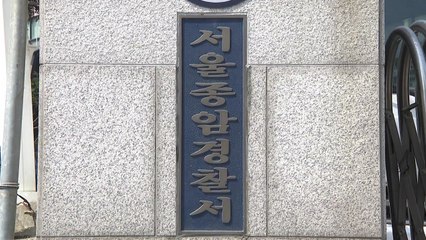 한밤중 동덕여대 침입 남성 체포..."이사장 흉상 청소하러" / YTN