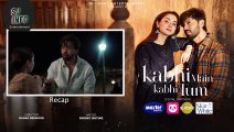 Kabhi Main Kabhi Tum - Episode 11 | Fahad Mustafa & Hania Aamir | SJ Info Entertainment