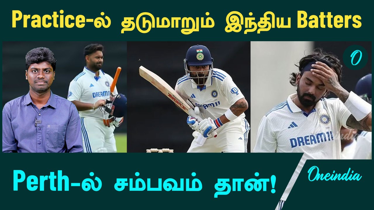 KL Rahul got hit on Elbow and several got out in Second Slip | AUS vs IND 2024 | BGT 2024-25