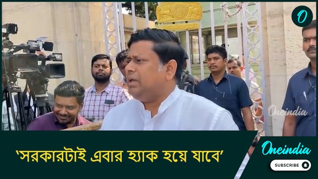 ‘সরকারটাই এবার হ্যাক হয়ে যাবে’! ট্যাব কেলেঙ্কারির জন্য রাজ্যকেই দোষারোপ করলেন সুকান্ত মজুমদার