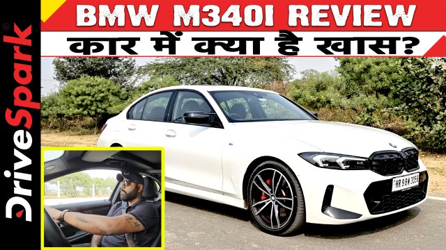 BMW M340i Hindi Review | Driving Impression | Performance | Features | Promeet Ghosh