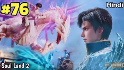 Soul land 2 Anime Part 76 Explained In Hindi || Soul land 2 unrivalled Tang sect Part 76 in Hindi