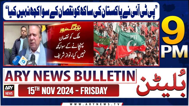 ARY News 9 PM News Bulletin | 15th Nov 2024 | Nawaz Sharif Criticizes PTI