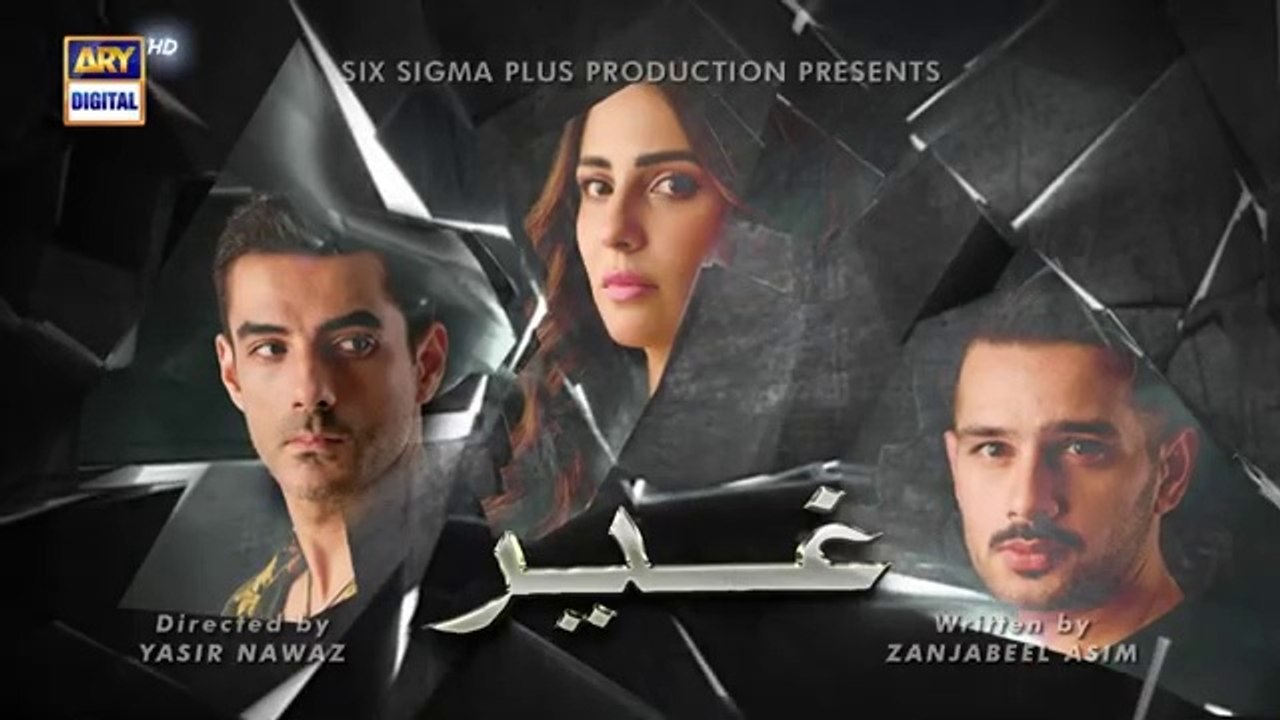 Ghair Episode 17 | 15 November 2024 | Ushna Shah | Usama Khan | ARY Digitaldrama