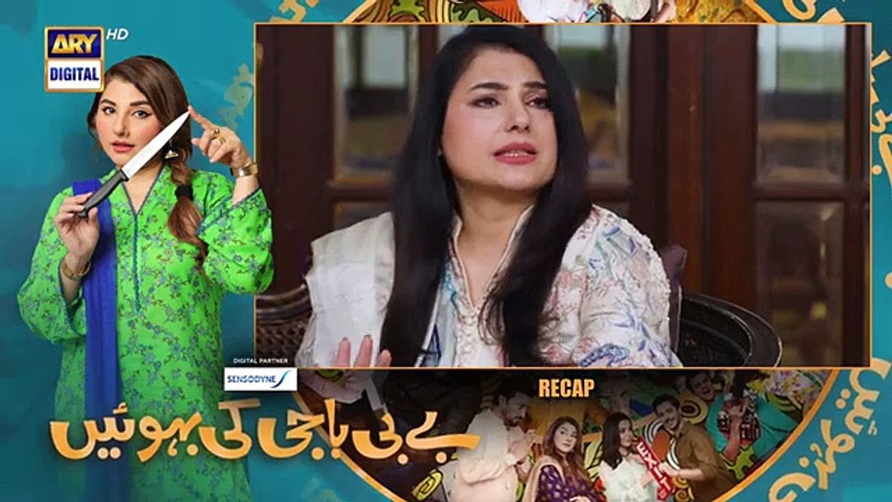 Baby Baji Ki Bahuwain Episode 54 | Digitally Presented by Sensodyne | 15 November 2024 | ARY Digitaldrama