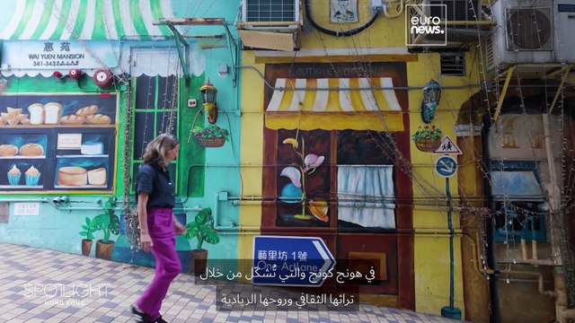 المكاتب العائلية في هونج كونج: كيف تتداخل إدارة الثروات مع الفنون والعمل الخيري