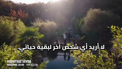 مسلسل حب بلا حدود الحلقة 42 مترجمة