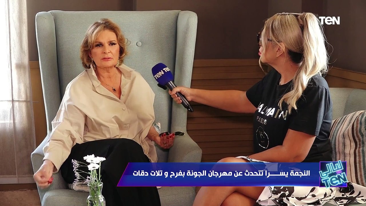 على هامش فعاليات مهرجان الجونة لقاءات مع عدد من...