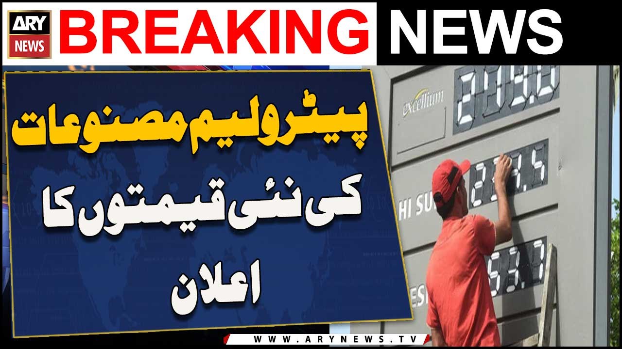 Announcement of new prices of petroleum products
