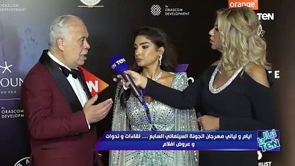 د. أشرف زكي وزوجته النجمة روجينا في لقاء خاص على "ريد كاربت" مهرجان الجونة
