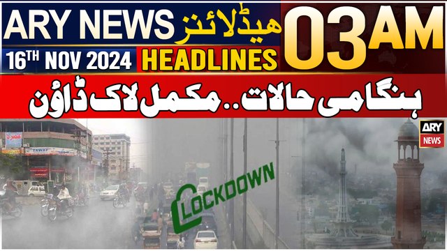 ARY News 3 AM Headlines | 16th Nov 2024 | Emergency situations.. complete lockdown
