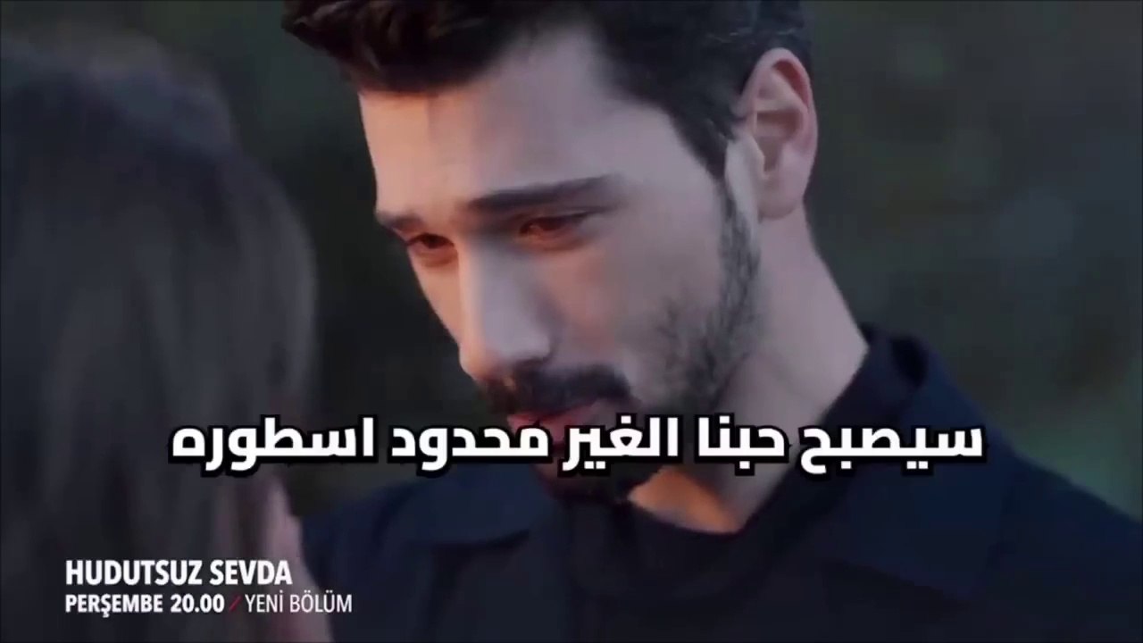 مسلسل حب بلا حدود الحلقة 42 الاعلان 1 مترجم HD